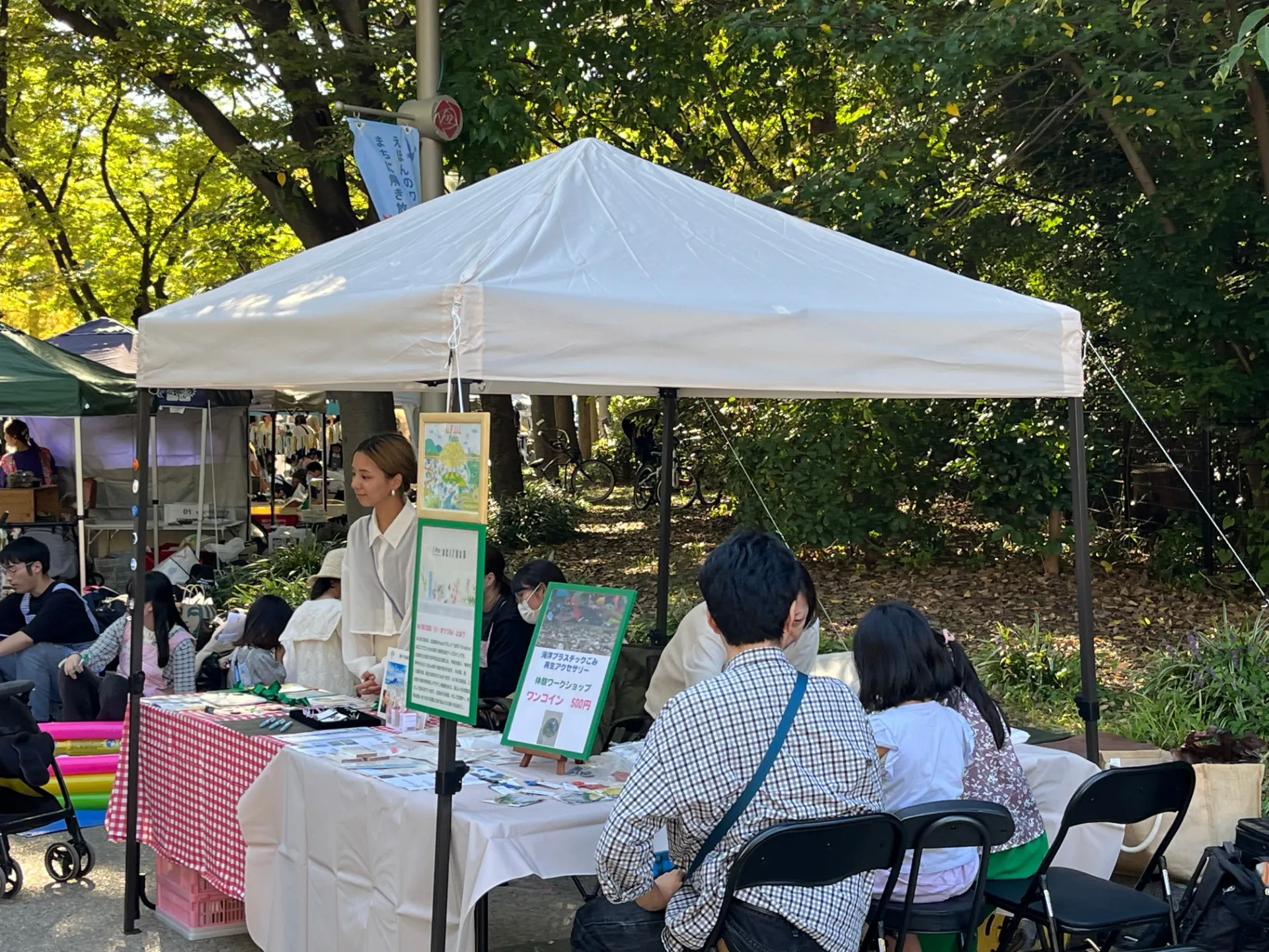 海洋プラスティック再生アクセサリー作り開催します!!